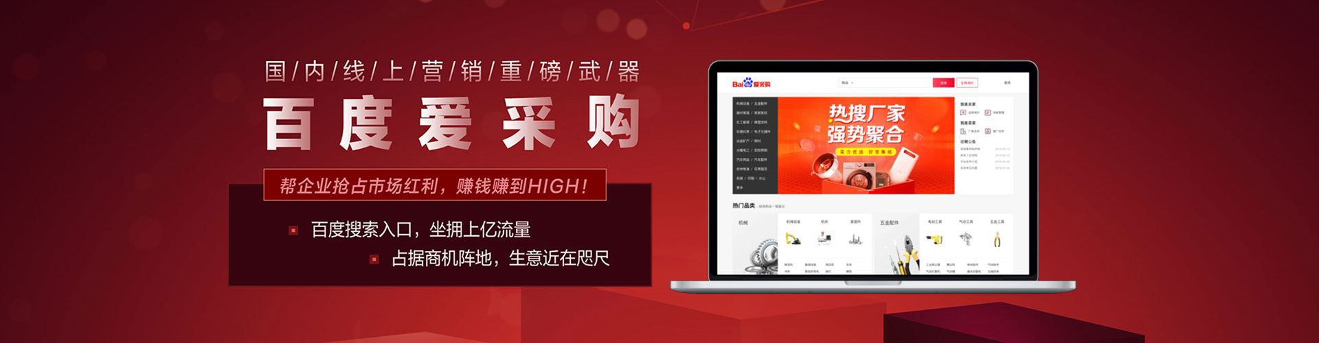 陇西百度推广